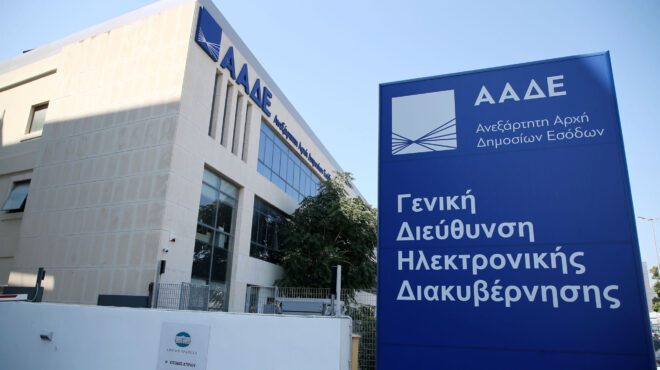 φορολογικοί-έλεγχοι-και-μετά-την-πεντ-562656100