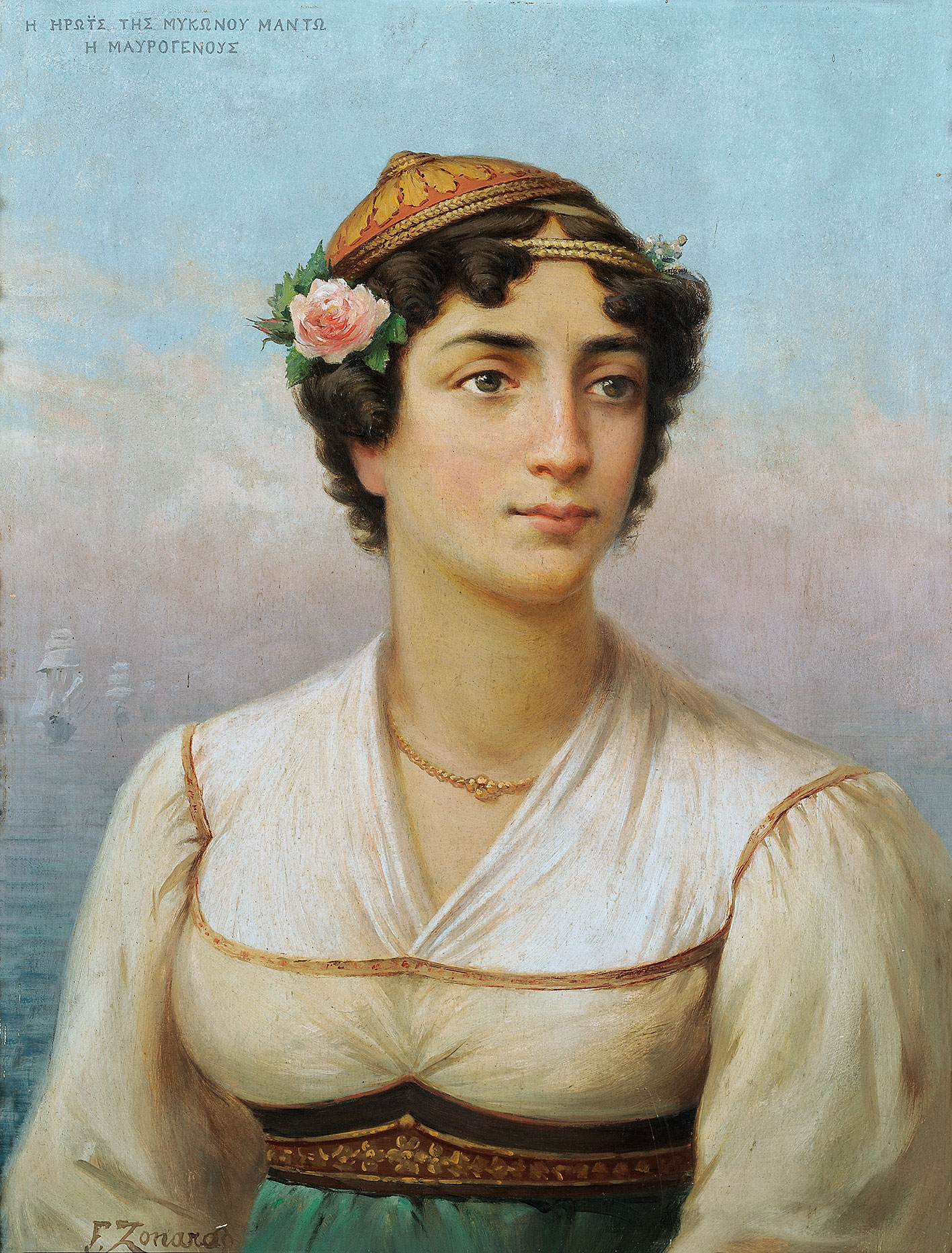 Η συμβολή των Ελληνίδων εις τον αγώνα – Σύμβολα αγώνα και αυταπάρνησης-7