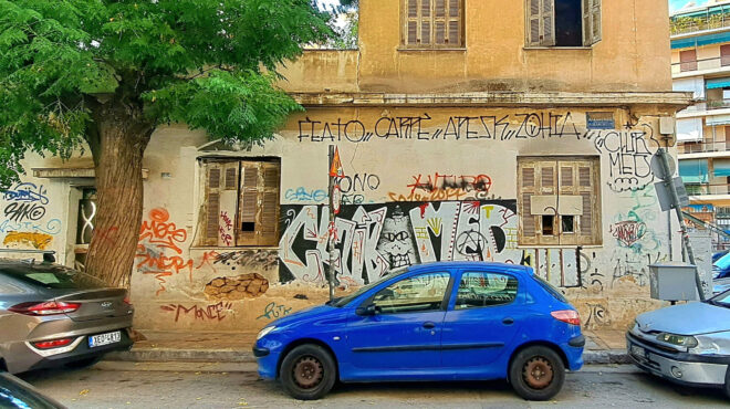 το-μπελβεντέρε-της-οδού-αλκαμένους-562659628