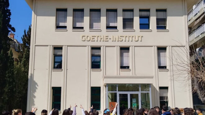 ανησυχία-για-το-μέλλον-του-ινστιτούτο-562672486