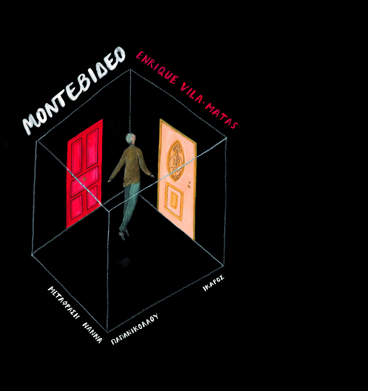 Ο άνθρωπος που ήθελε να σώσει τη λογοτεχνία-3