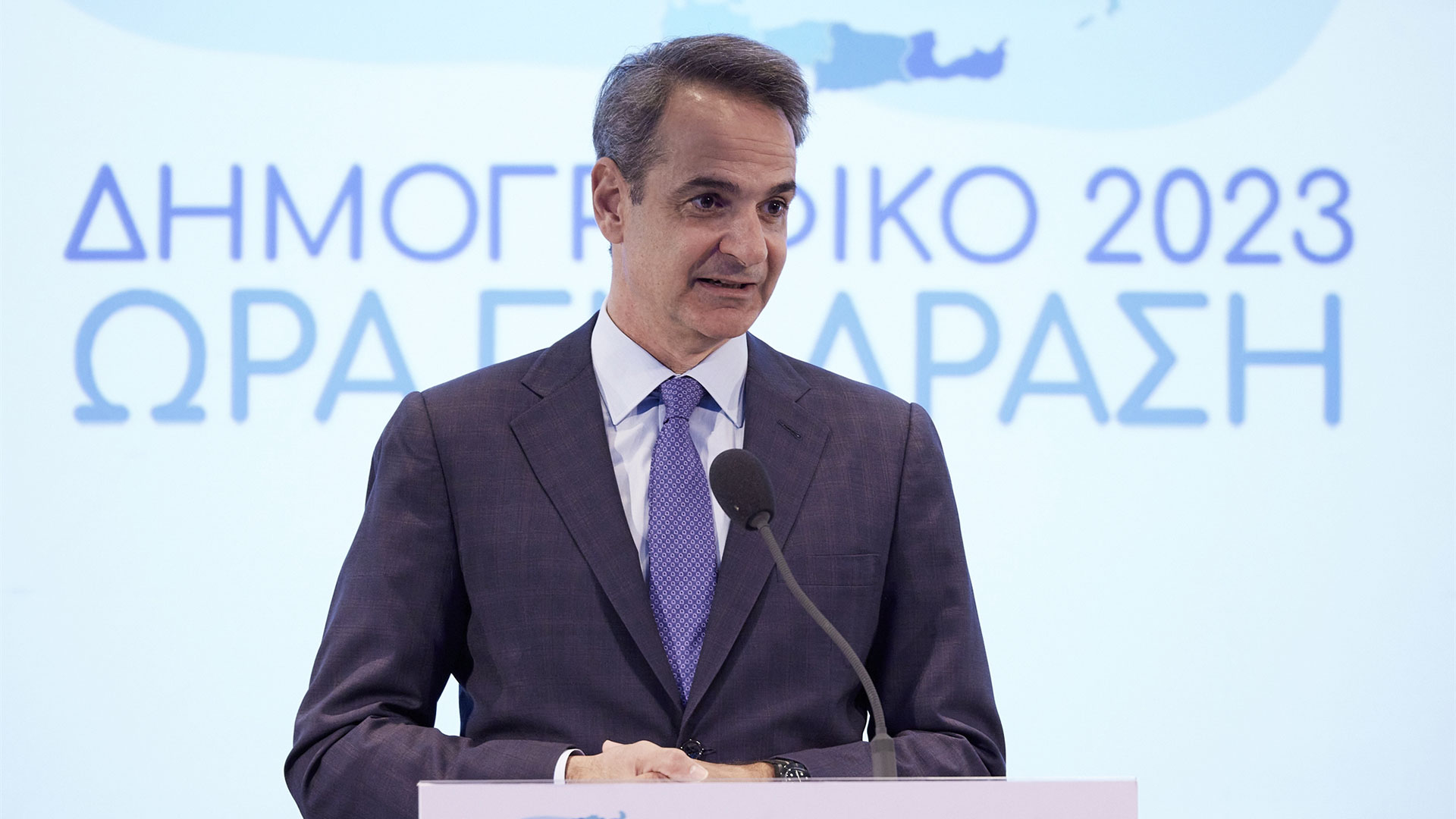 Κυβέρνηση: Παρατηρητήριο για το δημογραφικό-1