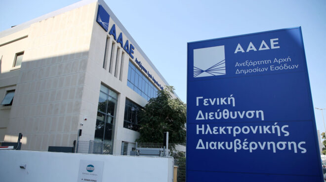 πλειστηριασμούς-για-αρρύθμιστα-χρέη-562665403