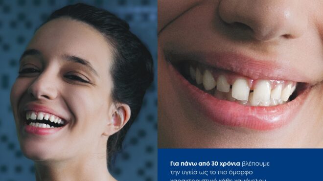 νέα-καμπάνια-αιμ-πέρα-από-τα-μπροστιν-562654483