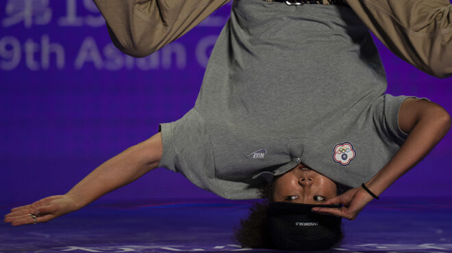 ανάποδα-562657396