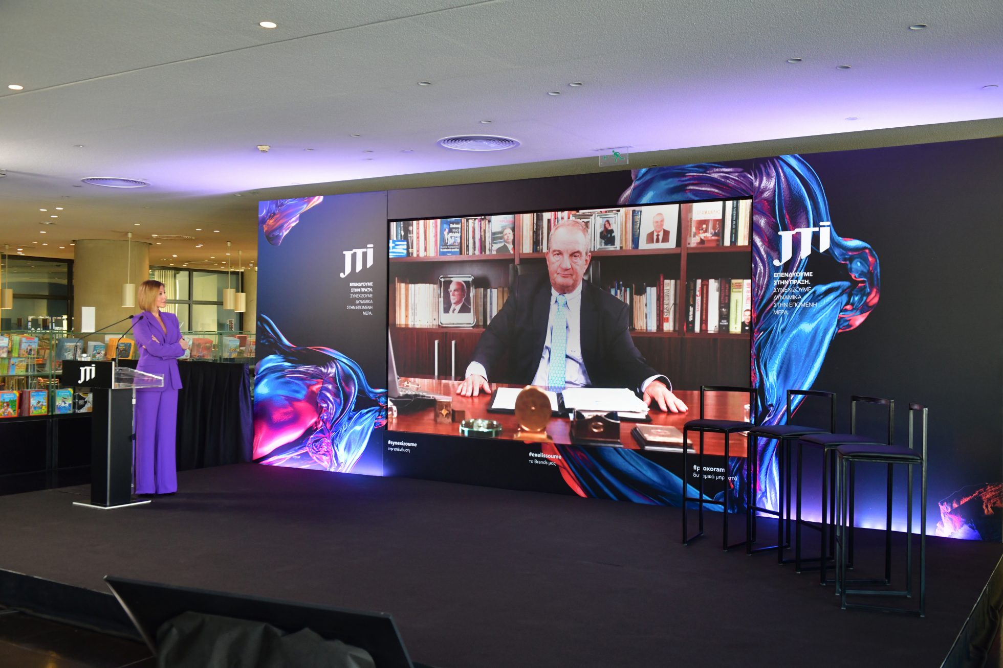 Η JTI συνεχίζει την επένδυσή της στην Ελλάδα-5