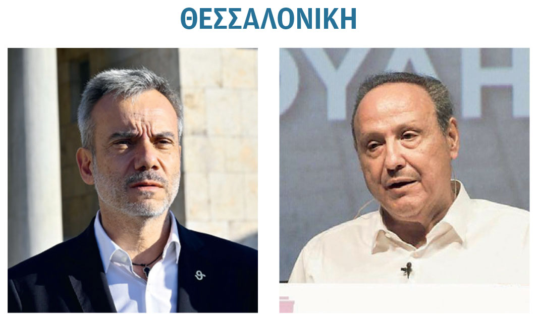 Προβάδισμα «γαλάζιων» υποψηφίων στους τρεις μεγάλους δήμους-2