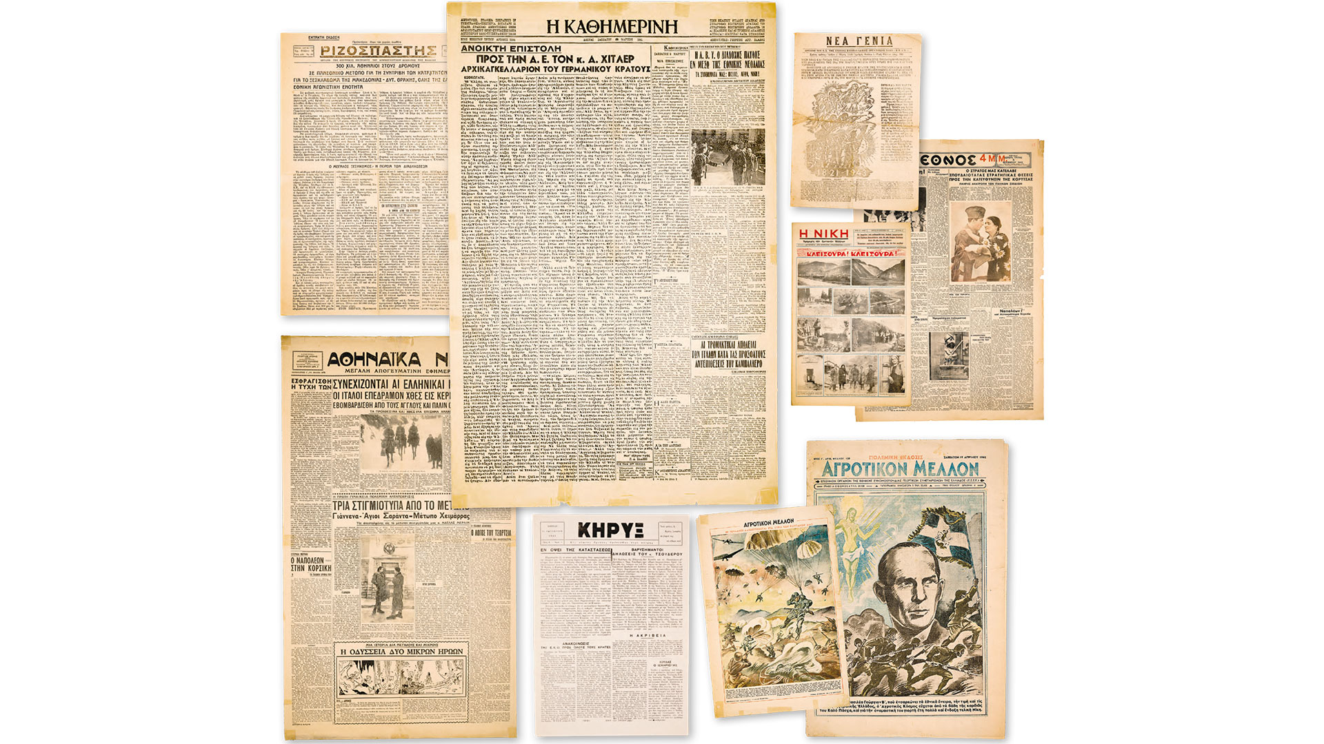 μελετώντας-εφημερίδες-της-περιόδου-1940-562689649