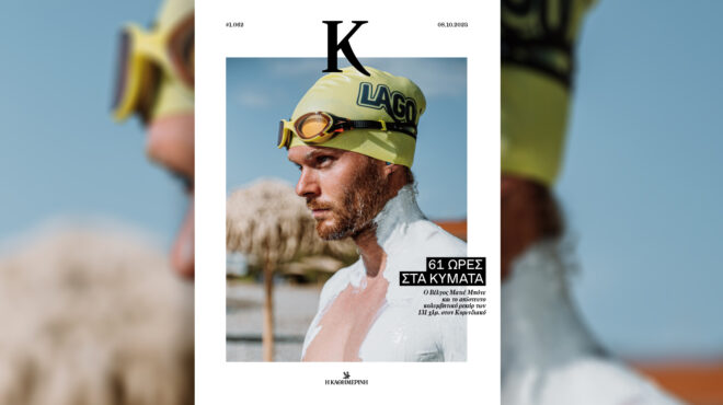 το-απίθανο-ρεκόρ-στον-κορινθιακό-στο-562656385