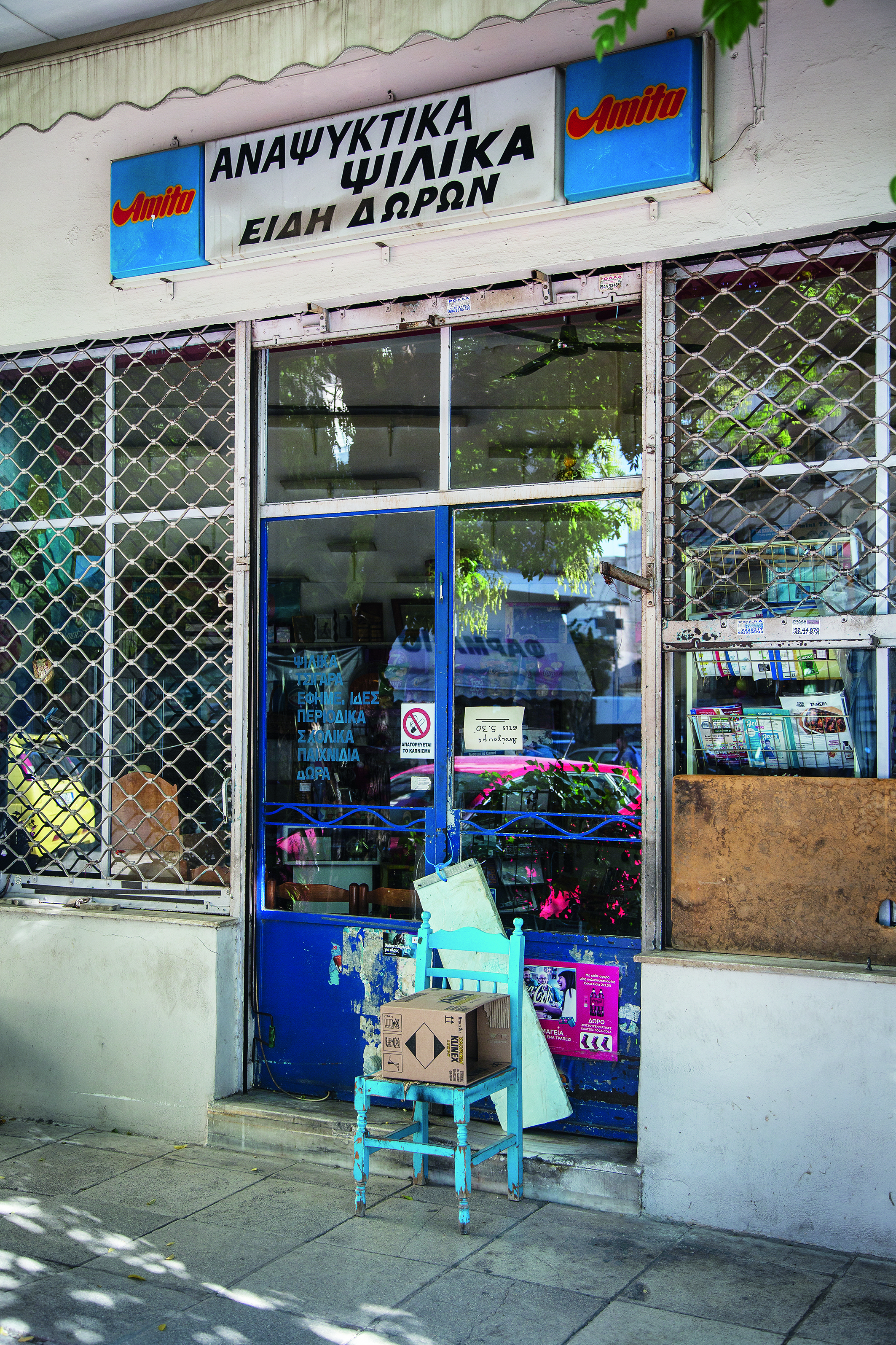 Yπάρχουν όντως σπίτια με φθηνά ενοίκια στον Κολωνό;-10