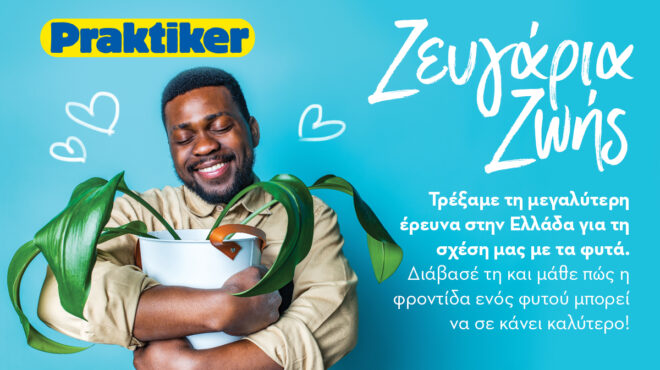 αυτή-την-υπόσχεση-πρέπει-να-την-κάνουμ-562669687