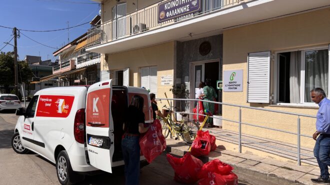 πρόγραμμα-δεύτερο-σπίτι-από-την-κωτ-562654222