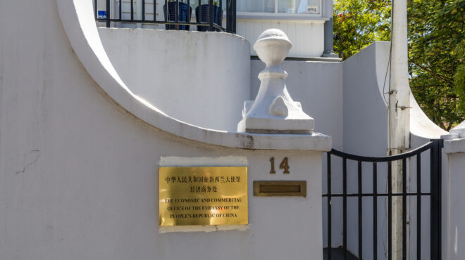 η-κινεζική-πρεσβεία-άφησε-φέσι-στον-562681012