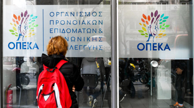 αυξάνεται-το-ελάχιστο-εγγυημένο-εισό-562669429