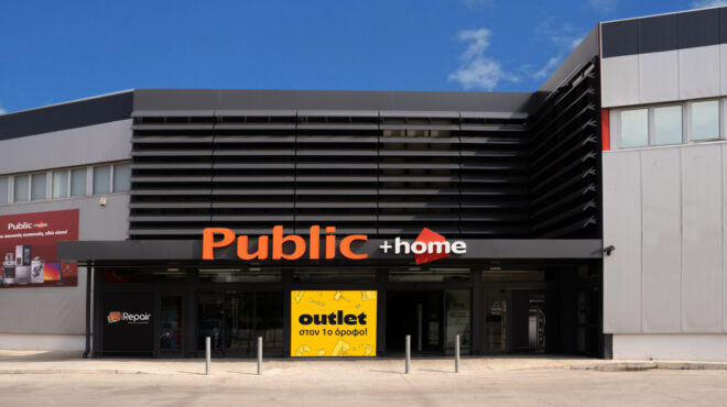 το-νέο-σπίτι-των-public-562661854