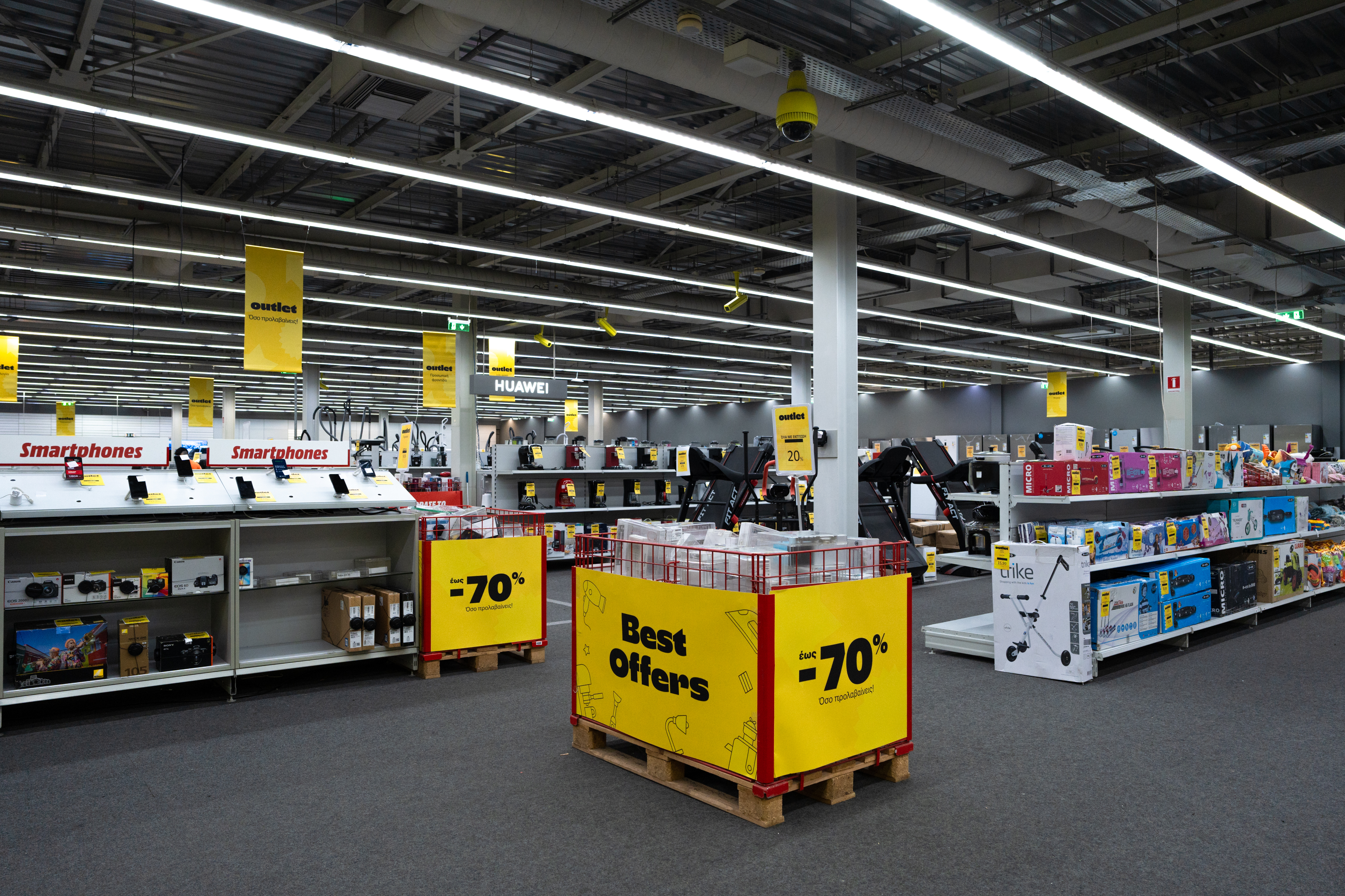 Το νέο σπίτι των Public-1