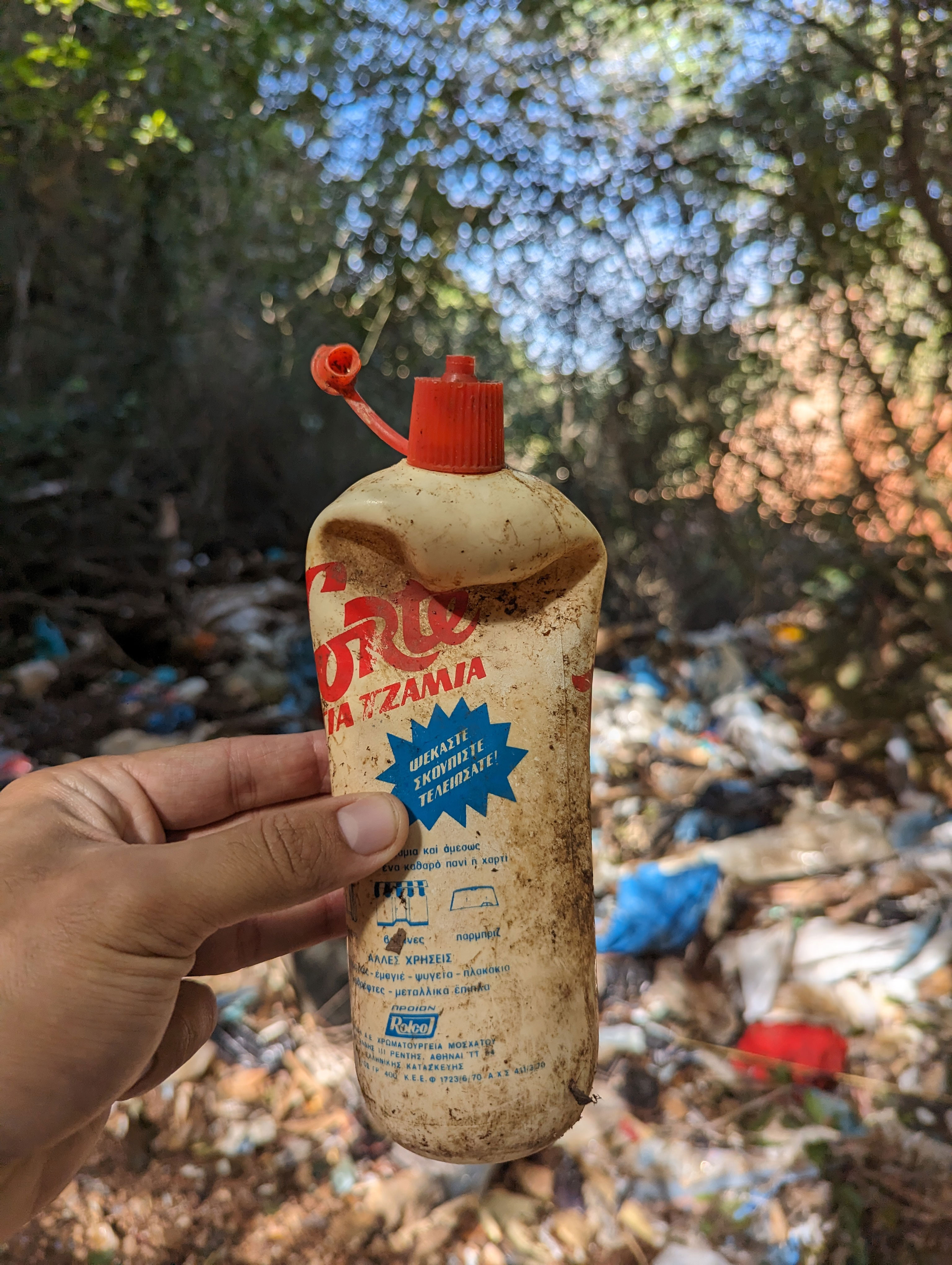 Πύλος: «Ξύπνησε» χωματερή του ’80-7