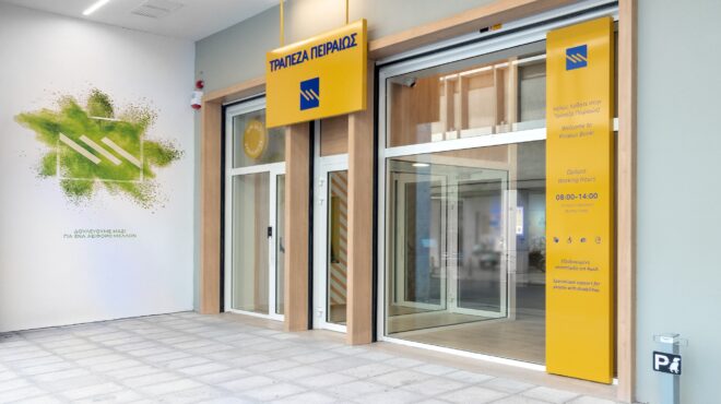 η-τράπεζα-πειραιώς-εκσυγχρονίζει-και-562654321