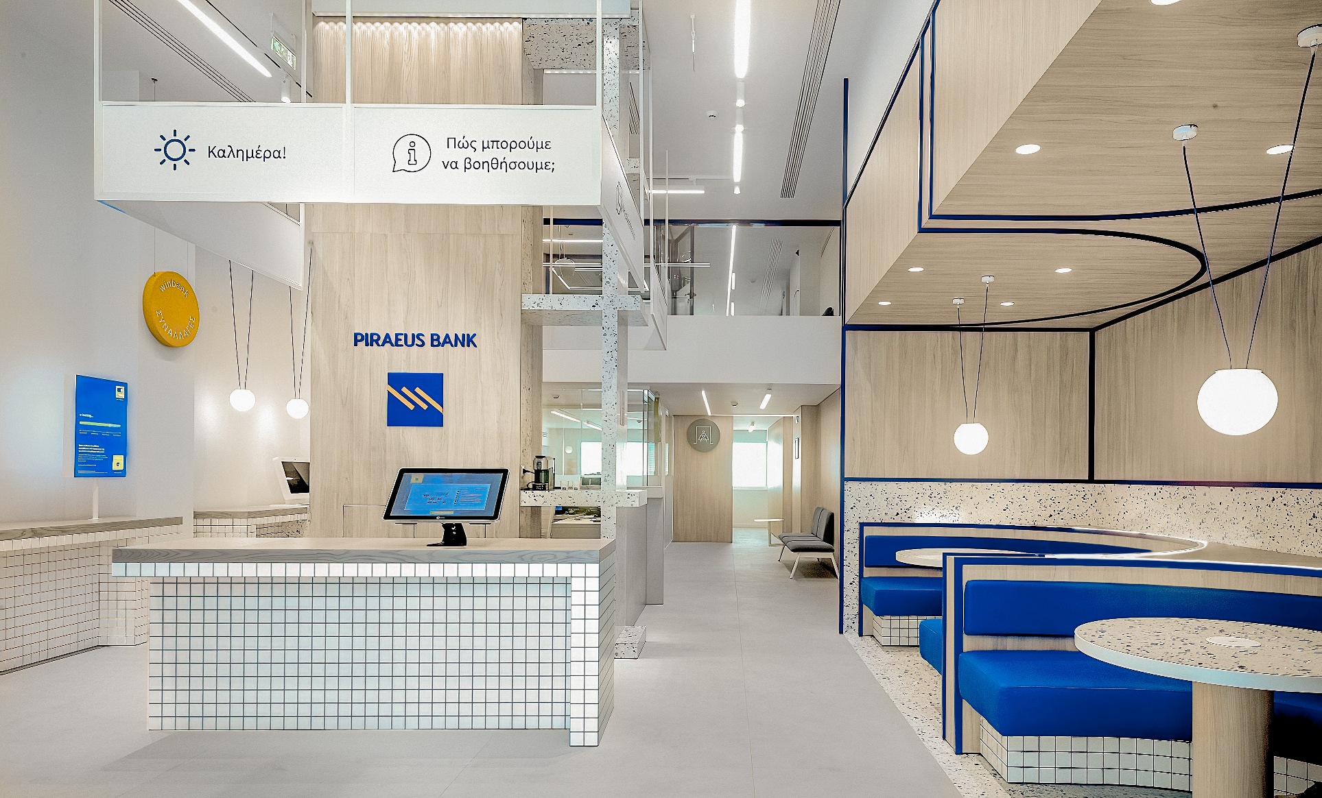 Η Τράπεζα Πειραιώς εκσυγχρονίζει και αναβαθμίζει το δίκτυο των καταστημάτων της-2