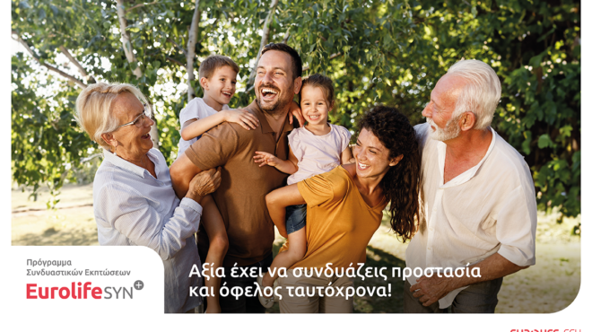 εκπτώσεις-στα-ασφάλιστρα-όχι-στην-προ-562674940