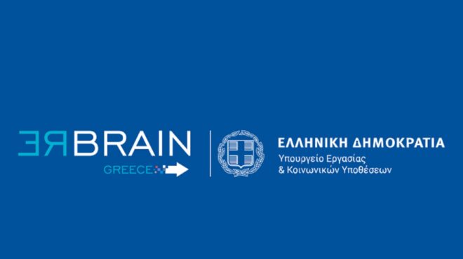 σε-λειτουργία-η-ψηφιακή-πλατφόρμα-rebrain-greece-562660171