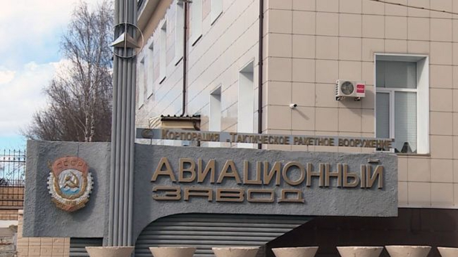 Ρωσία: Ουκρανικό πλήγμα σε εργοστάσιο παραγωγής πυραύλων στο Σμολένσκ-1