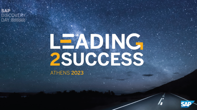 sap-συνέδριο-leading-2-success-562694278