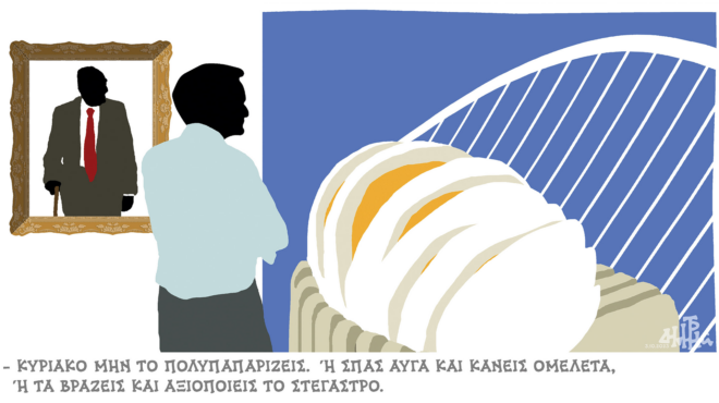 σκίτσο-του-δημήτρη-χαντζόπουλου-04-10-23-562652461