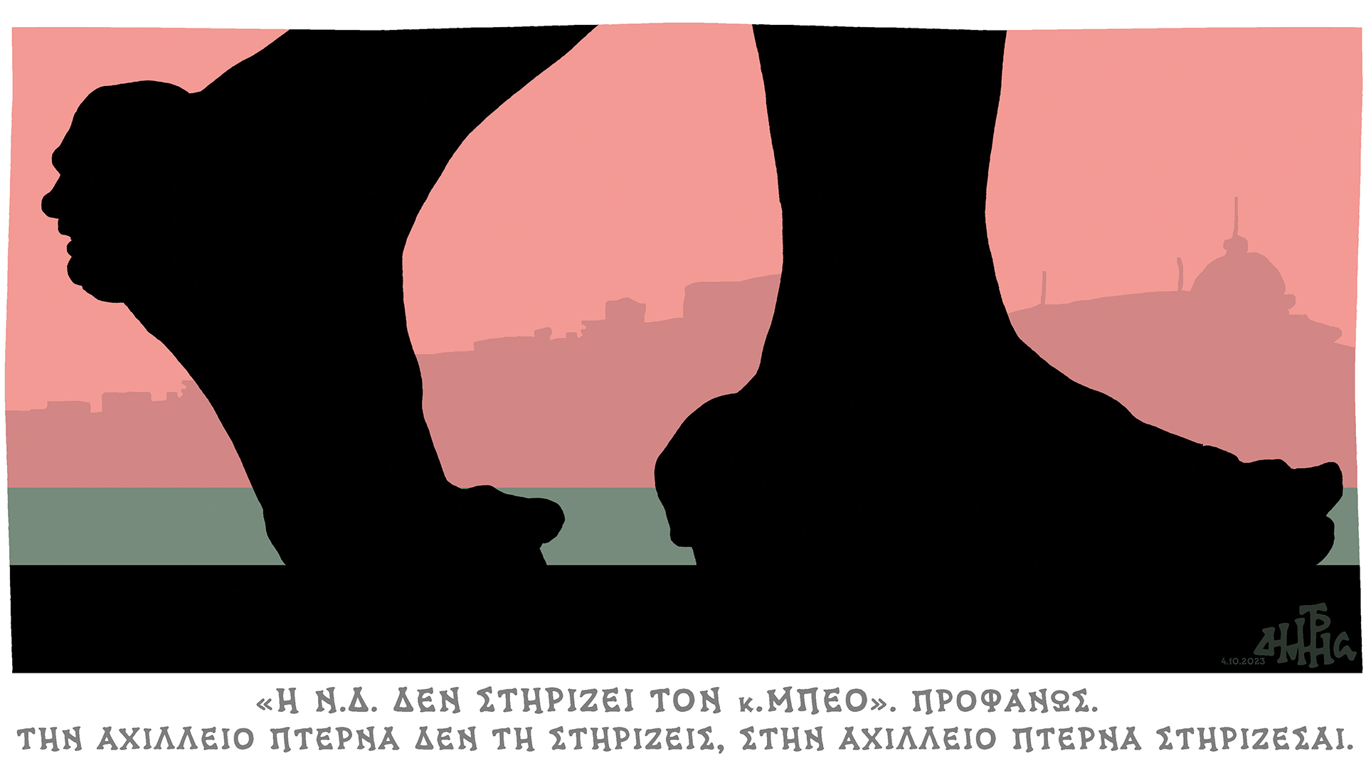 σκίτσο-του-δημήτρη-χαντζόπουλου-05-10-23-562654447