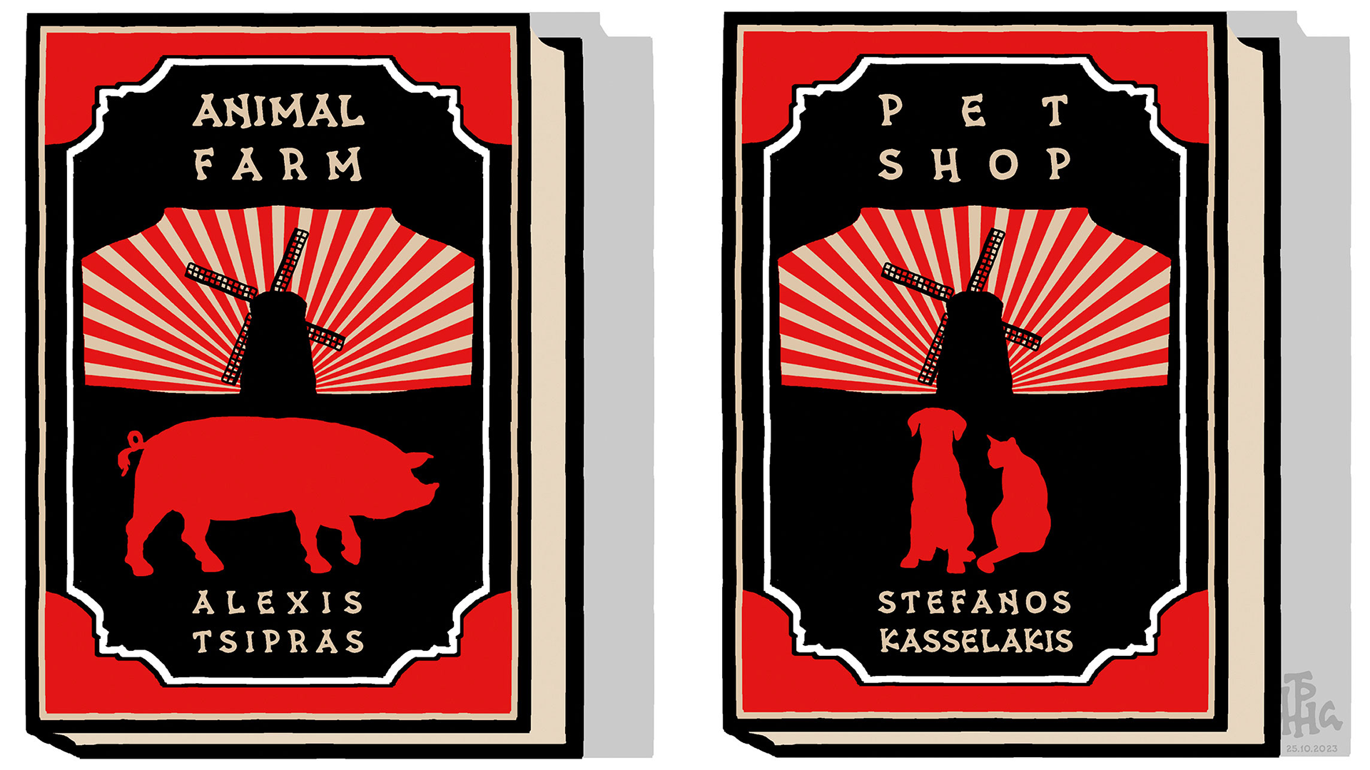 σκίτσο-του-δημήτρη-χαντζόπουλου-28-10-23-562697533