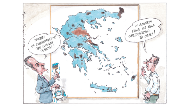 σκίτσο-του-ηλία-μακρή-08-10-23-562659577