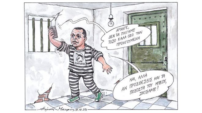 σκίτσο-του-ηλία-μακρή-10-10-23-562663954