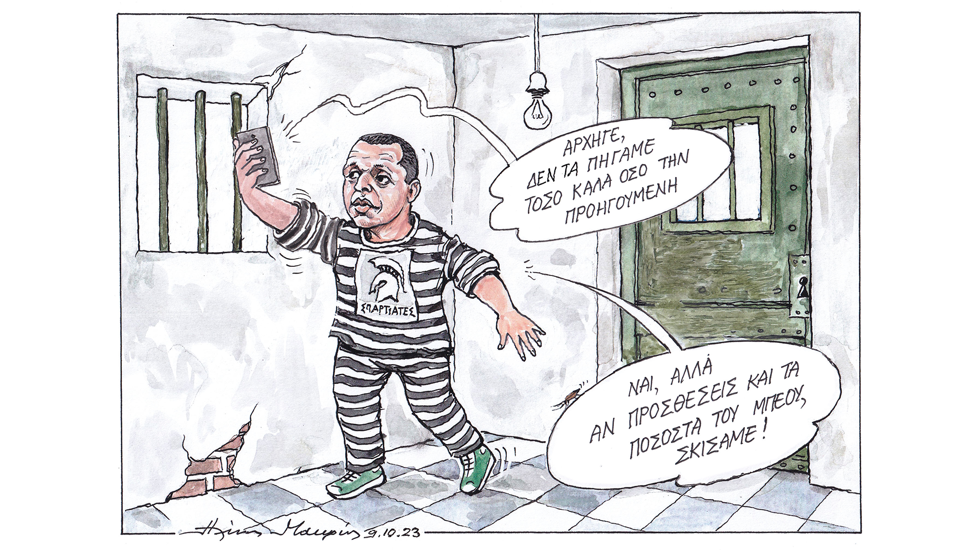 σκίτσο-του-ηλία-μακρή-10-10-23-562663954