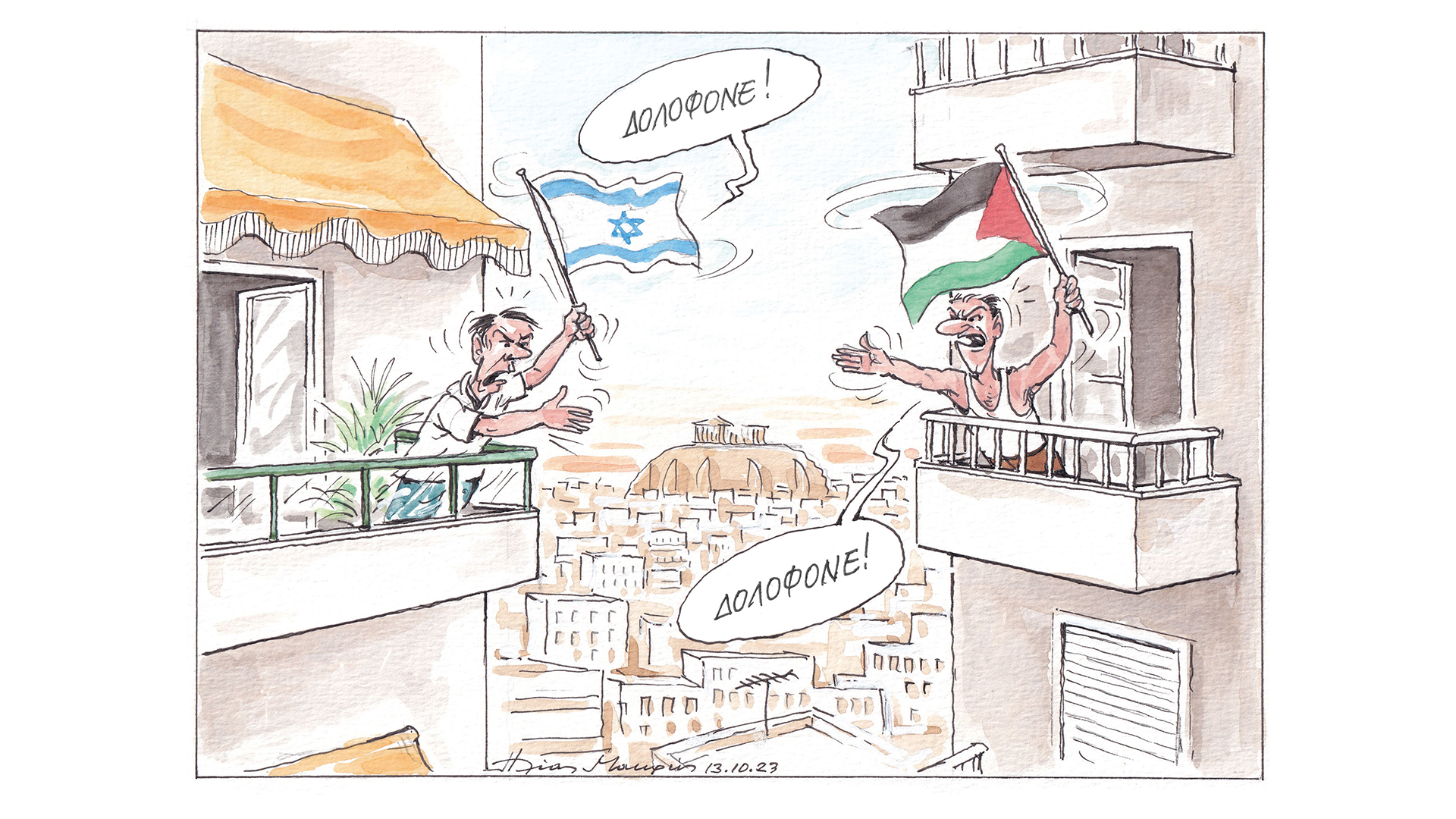 σκίτσο-του-ηλία-μακρή-15-10-23-562672837