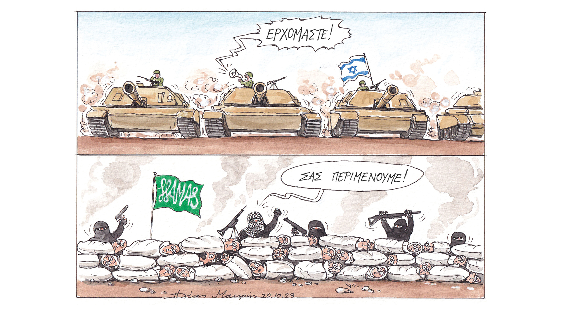 σκίτσο-του-ηλία-μακρή-22-10-23-562686652