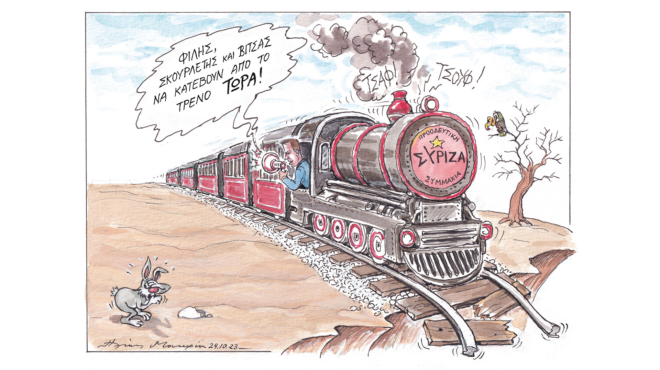 σκίτσο-του-ηλία-μακρή-25-10-23-562691965