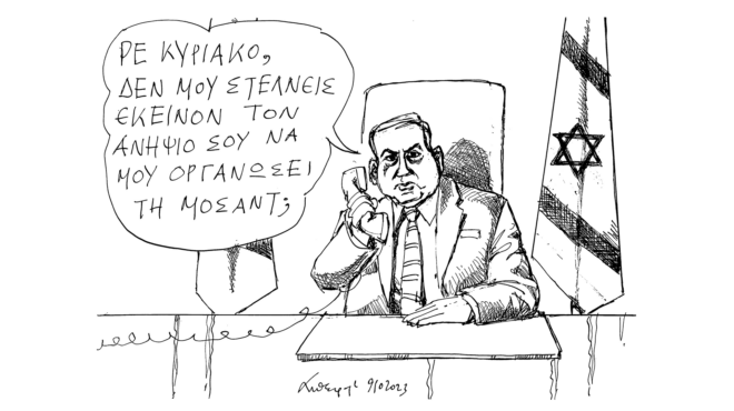 σκίτσο-του-ανδρέα-πετρουλάκη-10-10-23-562663975