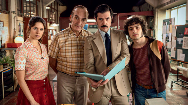 τα-x-files-συναντούν-τον-ροζ-πάνθηρα-562656805