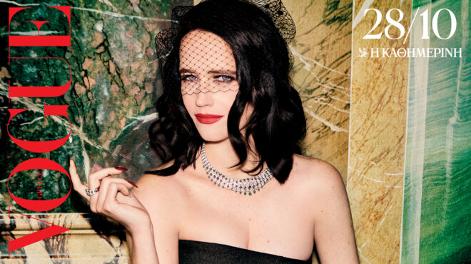 σήμερα-με-την-καθημερινή-η-vogue-greece-νοεμβρ-562687474