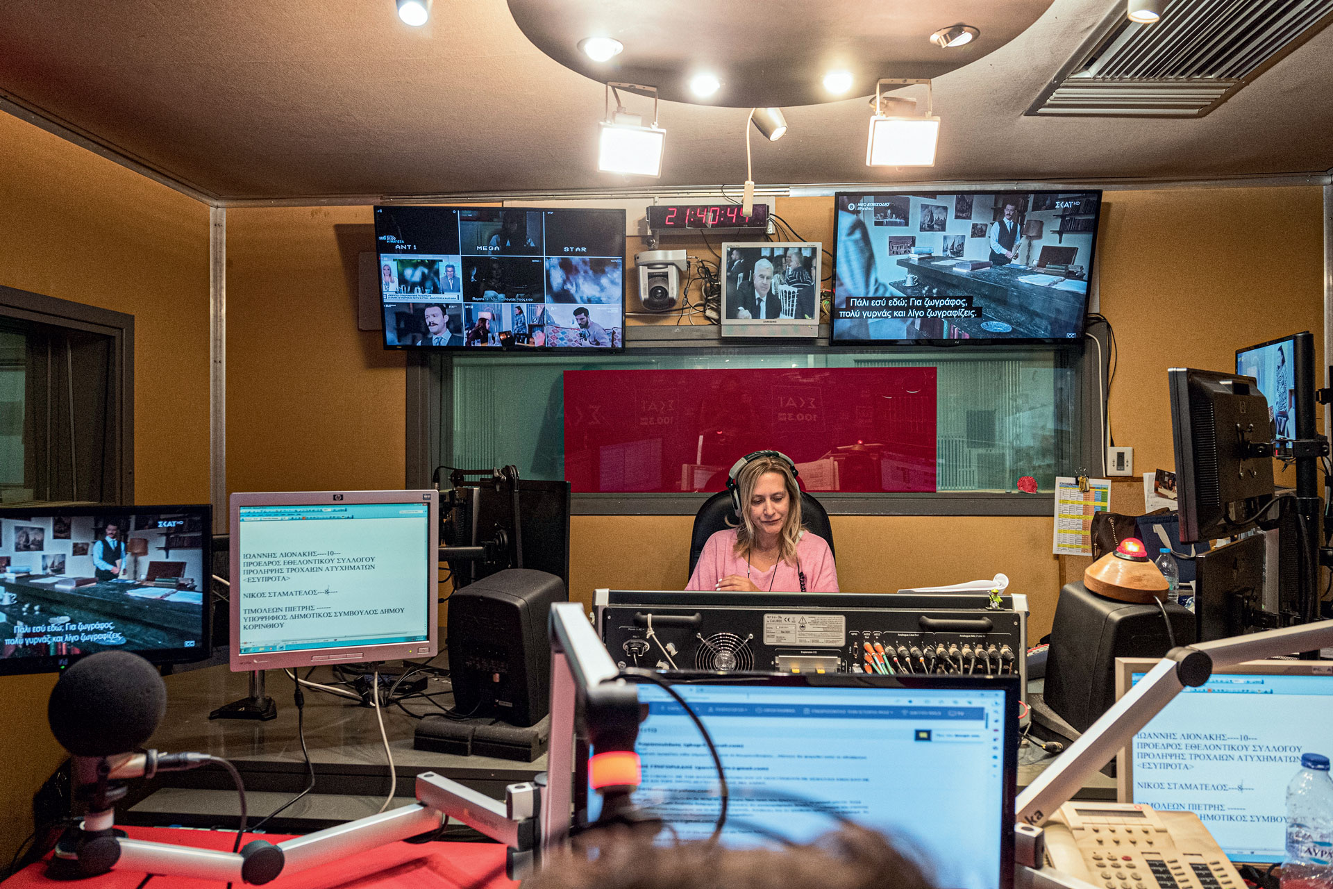 Είναι αυτή η πιο ανθρώπινη εκπομπή στο ελληνικό ραδιόφωνο;-1