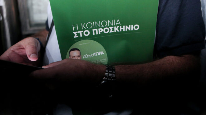 οταν-οι-πανεπιστημιακοί-πολιτεύοντα-562686457