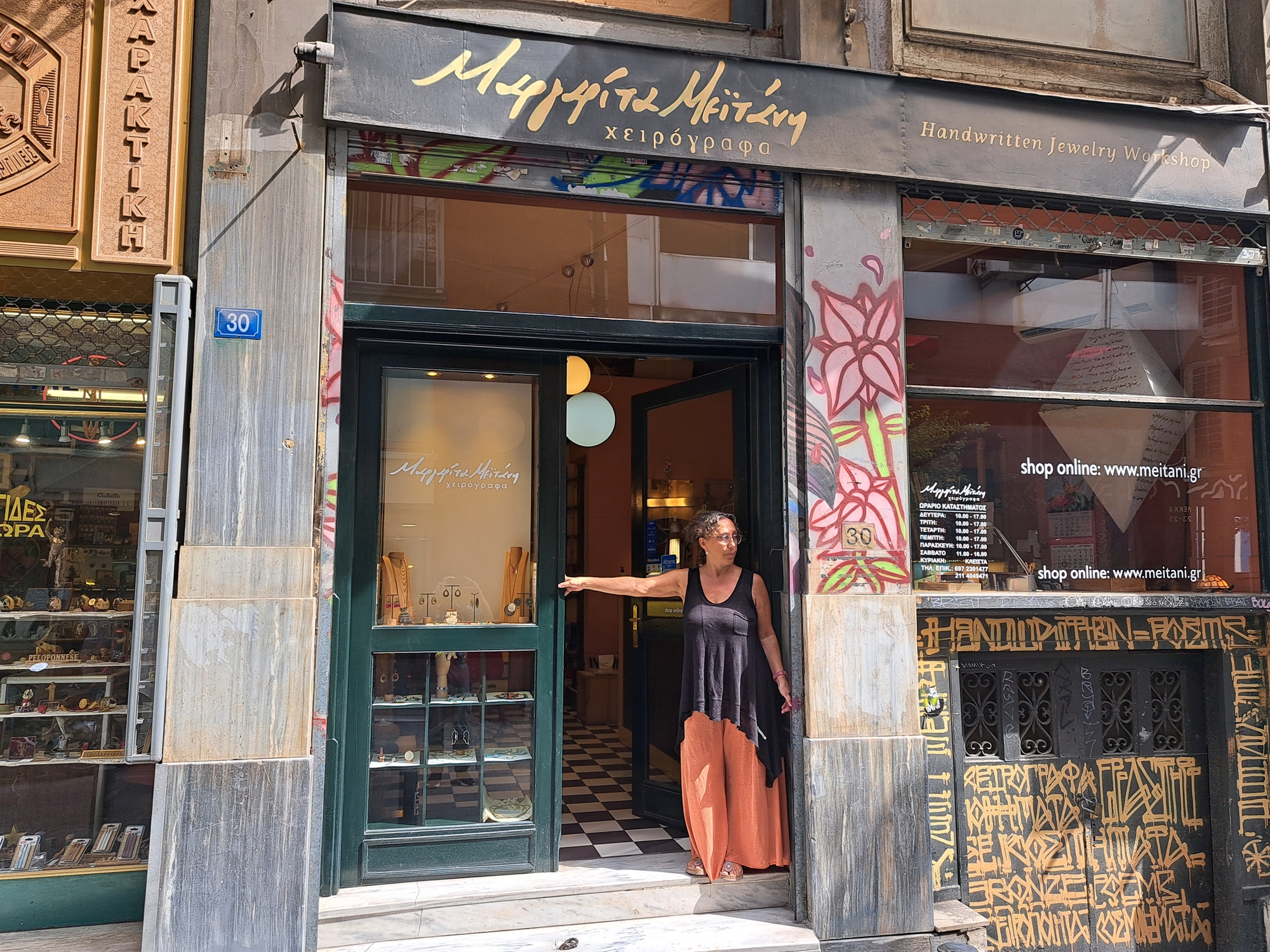 Σβήνουν οι εμπορικές πιάτσες στο κέντρο-3