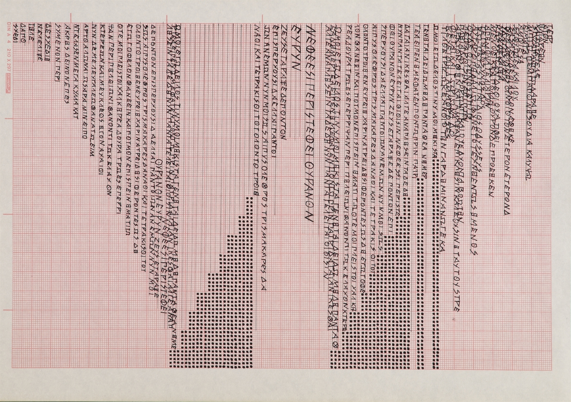 «Συμβιωτικά»: Το στοίχημα της συνύπαρξης-2