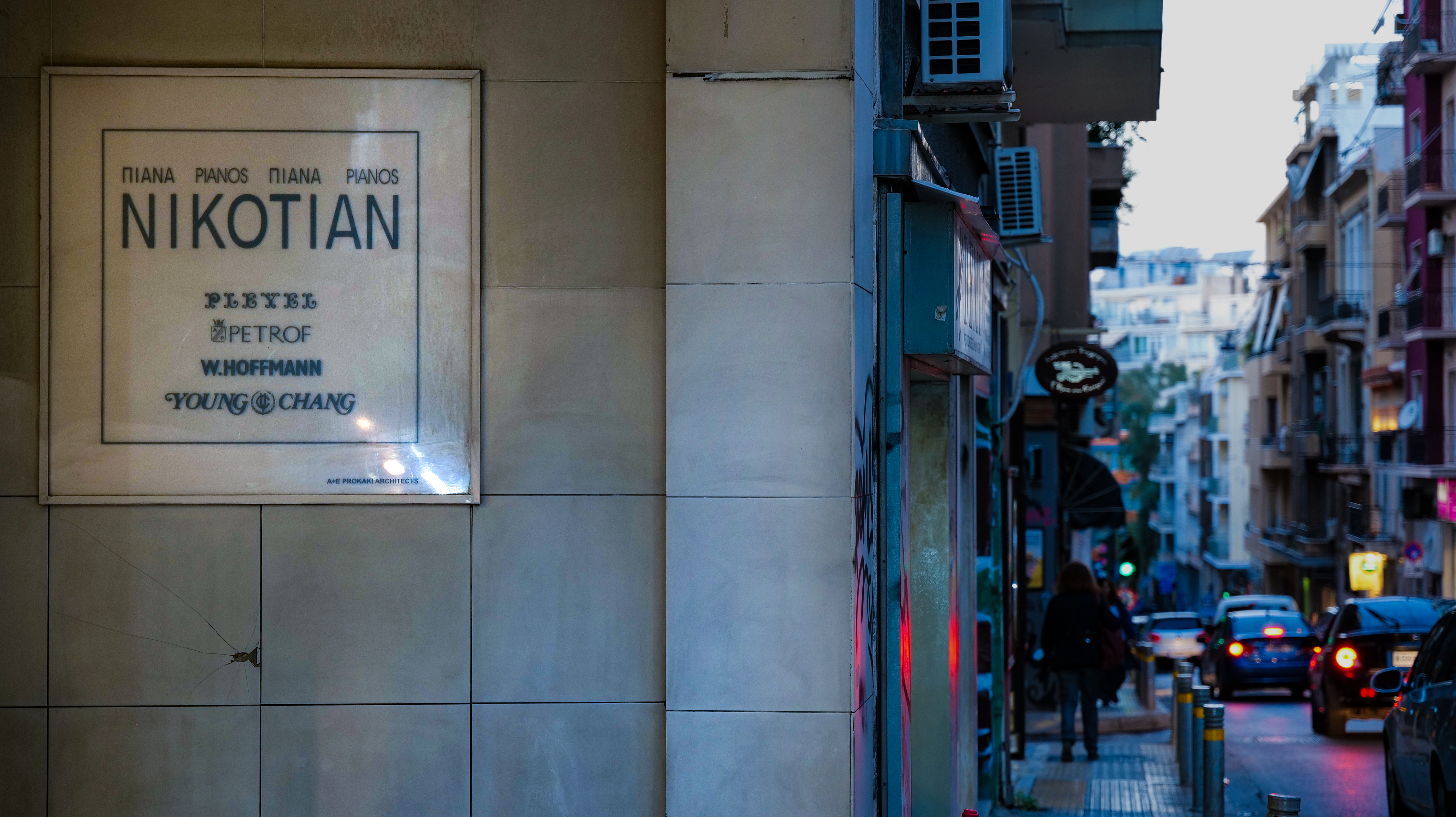 Εμπορικές «πυξίδες» στη Βαβέλ της Αθήνας: Οι ιστορίες τους, η πόλη μας-2