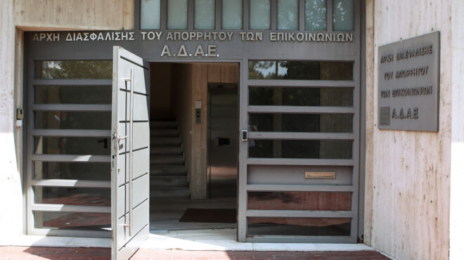 υπόθεση-υποκλοπών-εντονη-κριτική-χρή-562696897