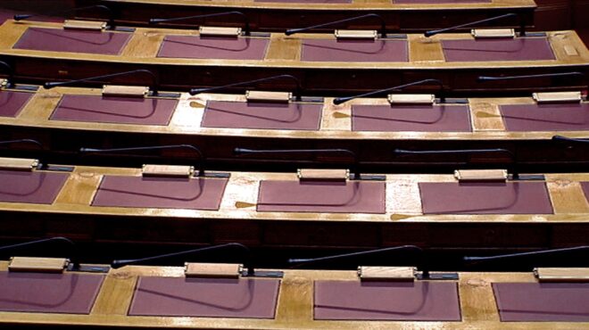 η-οργή-αγρία-η-συγγνώμη-ταχεία-562658914