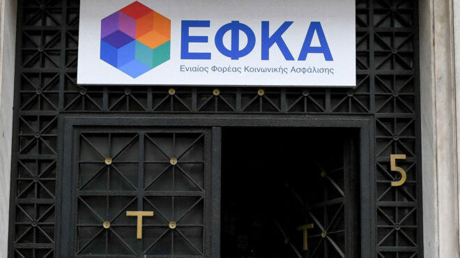 κερδισμένοι-και-χαμένοι-του-μίνι-ασφα-562696888