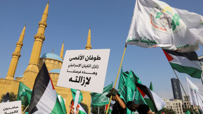 διαδήλωση-αλληλεγγύης-στη-βηρυτό-για-562698934