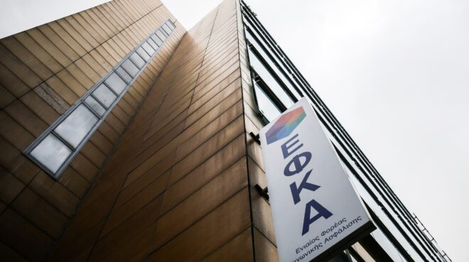 ο-εφκα-συνδέεται-με-το-υπόλοιπο-κράτος-562668319