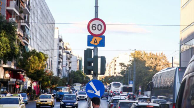 δακτύλιος-επανέρχεται-από-τη-δευτέρα-16-562673524